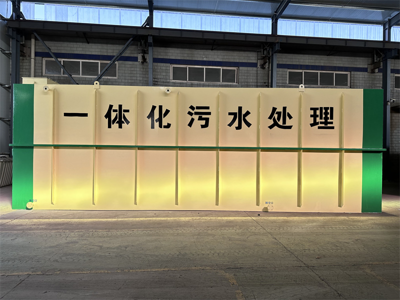 ʽһ廯ˮ豸ӢĽ